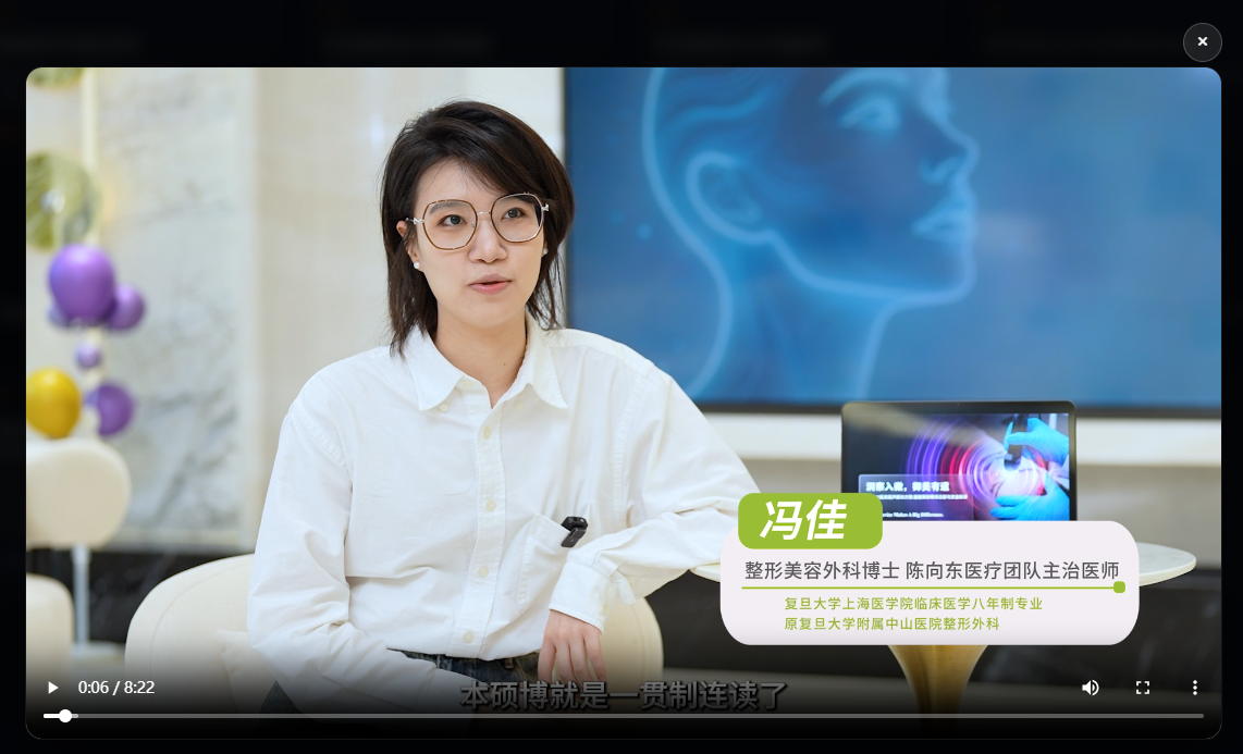Interview with Dr. Feng Jia